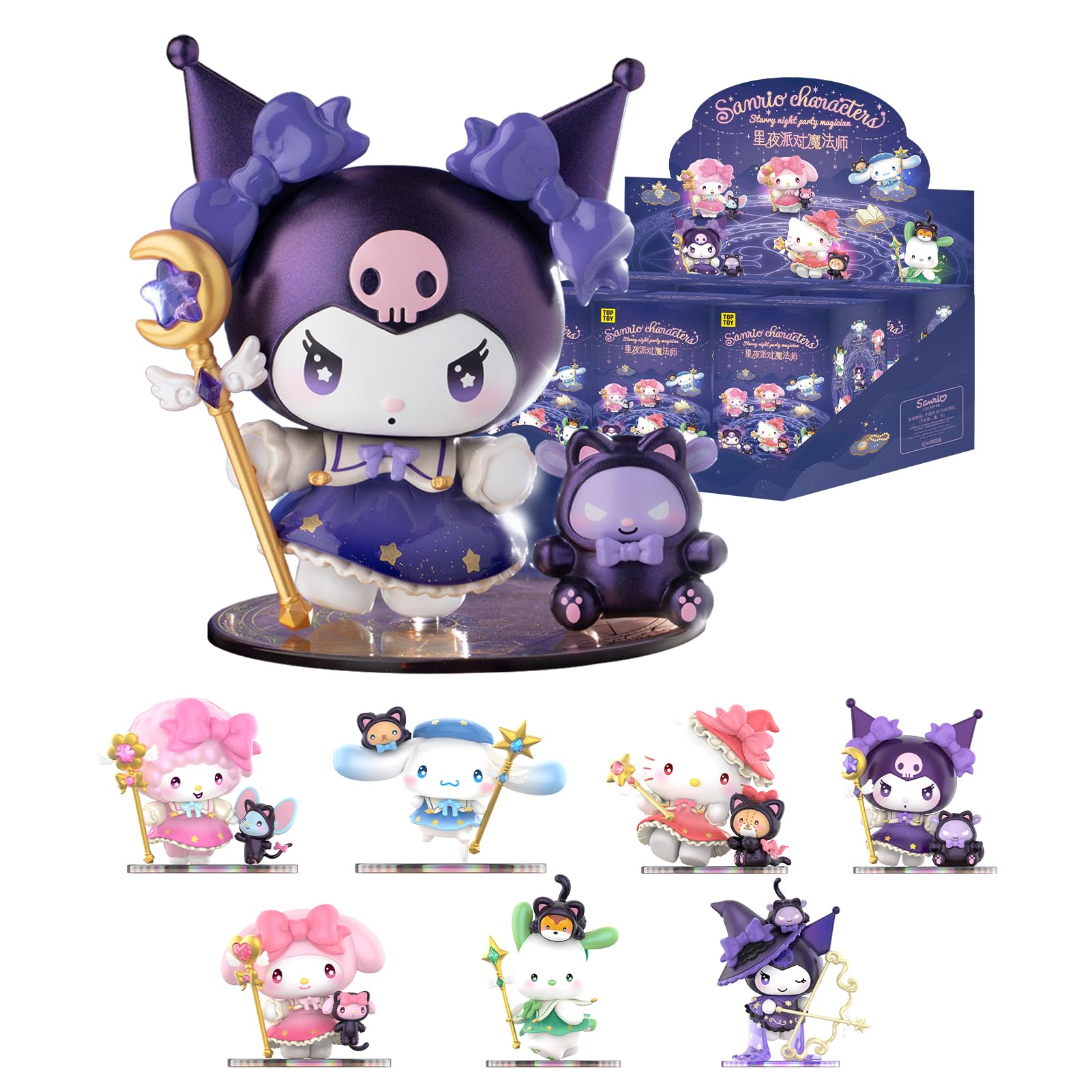 サンリオ 星夜 魔法使い シリーズ 6点セット コンプリート サンリオ 星夜 魔法使い シリーズ 6点セット コンプリート
